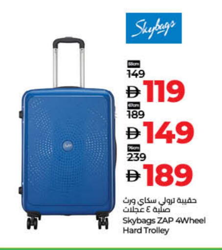 Trolley available at Lulu Hypermarket in UAE - Dubai