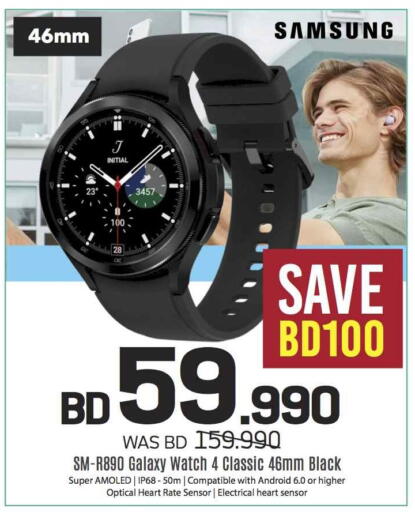 SAMSUNG available at Sharaf DG in Bahrain