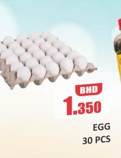 available at Talal Markets in Bahrain