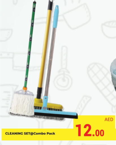 available at كيرالا هايبرماركت in الإمارات العربية المتحدة , الامارات - رَأْس ٱلْخَيْمَة