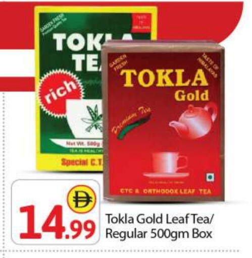 available at بيج مارت in الإمارات العربية المتحدة , الامارات - أبو ظبي