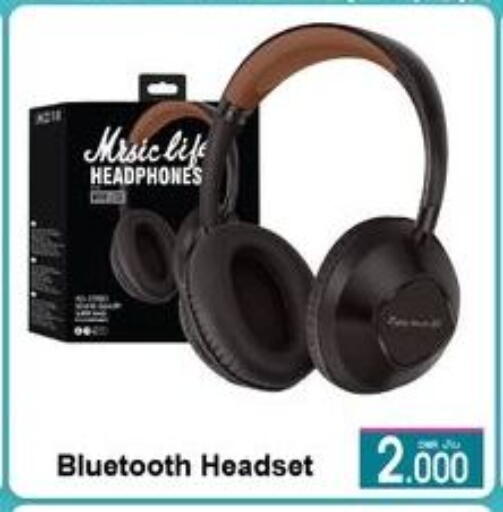 Earphone available at A & H in Oman - Muscat