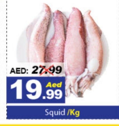 available at DESERT FRESH MARKET  in UAE - Abu Dhabi