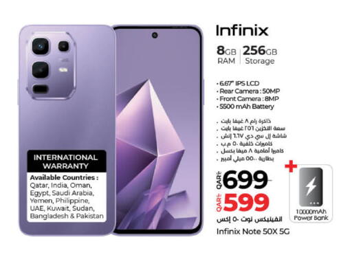 INFINIX available at LuLu Hypermarket in Qatar - Al Wakra