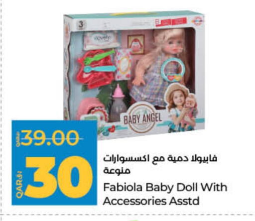 available at LuLu Hypermarket in Qatar - Al-Shahaniya