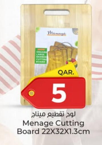 تجهيزات المطابخ in باريس هايبرماركت, قطر Offers - قطر available at باريس هايبرماركت in قطر - الريان