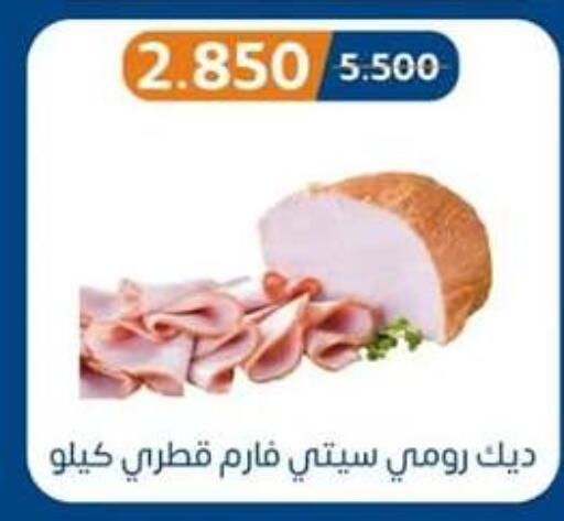 Deli & Specialty Meats in Eshbelia Co-operative Society, Kuwait Offers - Kuwait available at Eshbelia Co-operative Society in Kuwait - Kuwait City