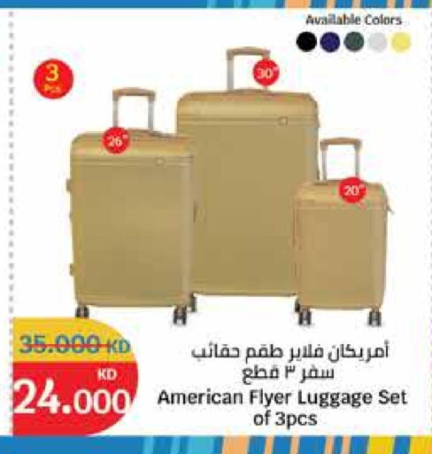 Trolley available at City Hypermarket in Kuwait - Jahra Governorate