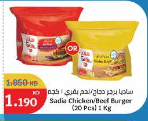 زيت الزنجبيل حم بقرى available at سيتي هايبرماركت in الكويت - محافظة الأحمدي