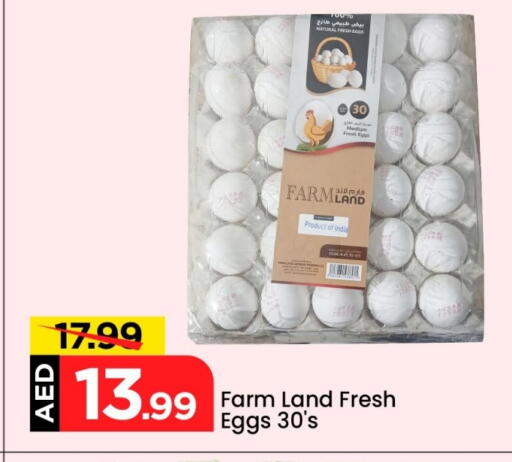 available at Mark & Save in UAE - Abu Dhabi