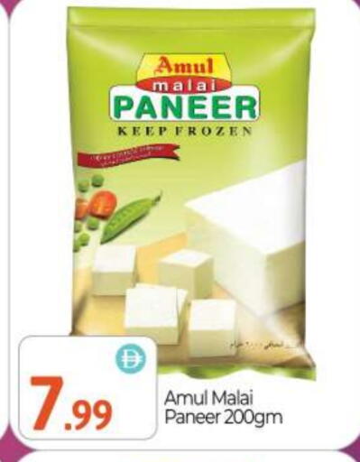 available at بيج مارت in الإمارات العربية المتحدة , الامارات - أبو ظبي