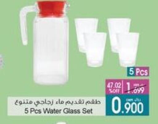 available at A & H in Oman - Muscat