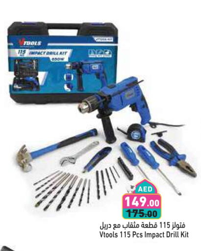 available at Aswaq Ramez in UAE - Dubai