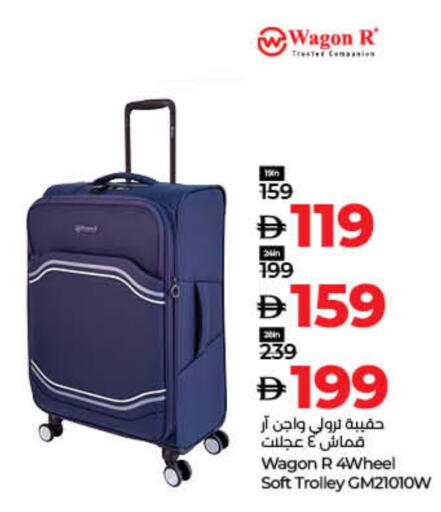 Trolley available at Lulu Hypermarket in UAE - Dubai
