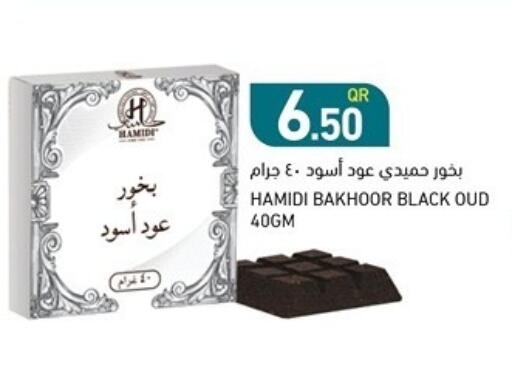 available at أسواق رامز in قطر - الدوحة
