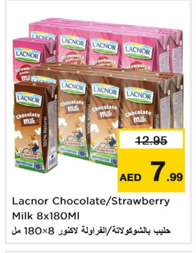 Flavoured Milk available at Nesto Hypermarket in UAE - Dubai