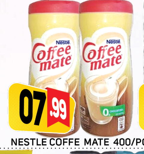 شاى و قهوة in داي لايف هايبرماركت, UAE Offers - الإمارات العربية المتحدة كوفي ميت مبيض القهوة available at داي لايف هايبرماركت in الإمارات العربية المتحدة , الامارات - دبي