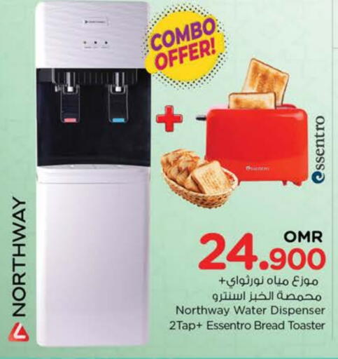 available at Nesto Hyper Market   in Oman - Muscat
