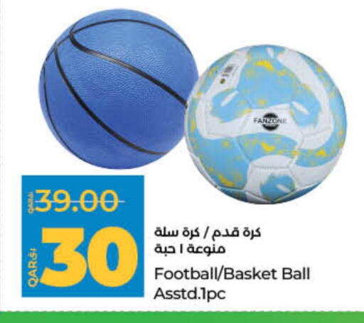 available at LuLu Hypermarket in Qatar - Al Shamal