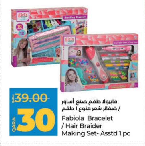 available at لولو هايبرماركت in قطر - الضعاين