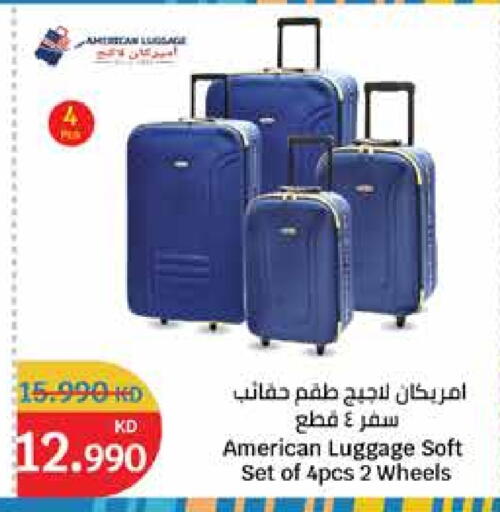 Trolley available at City Hypermarket in Kuwait - Jahra Governorate
