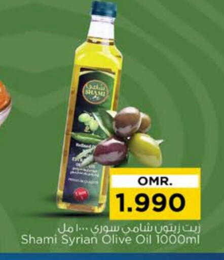 Olive Oil available at Nesto Hyper Market   in Oman - Sohar