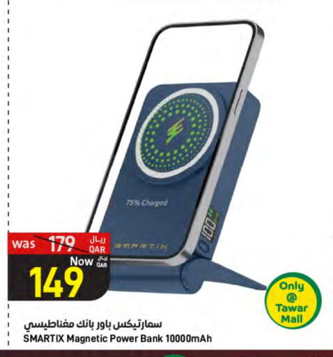 Powerbank available at SPAR in Qatar - Umm Salal