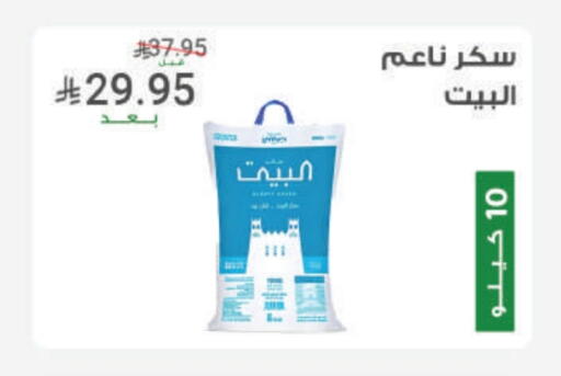 available at أسواق الرشيد in مملكة العربية السعودية, السعودية, سعودية - الرياض