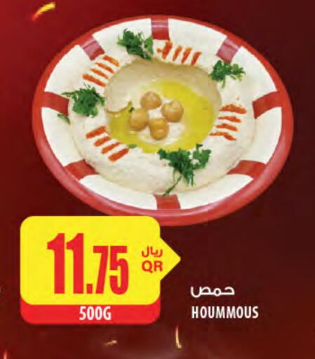 available at شركة الميرة للمواد الاستهلاكية in قطر - الدوحة