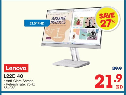 Computer & Laptop in X-Cite, Kuwait Offers - Kuwait LENOVO Desktop available at X-Cite in Kuwait - Kuwait City