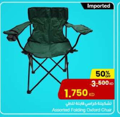 available at مركز سلطان in الكويت - مدينة الكويت