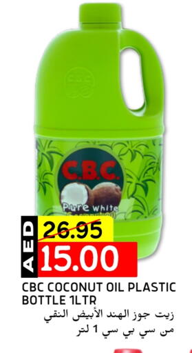 CBC Coconut Oil available at Select Market in UAE - Abu Dhabi