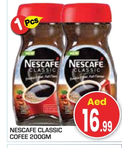 NESCAFE Coffee available at Baniyas Spike  in UAE - Abu Dhabi