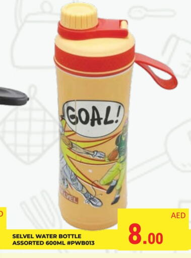 available at كيرالا هايبرماركت in الإمارات العربية المتحدة , الامارات - رَأْس ٱلْخَيْمَة
