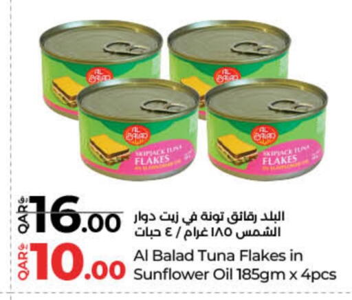Tuna - Canned available at LuLu Hypermarket in Qatar - Umm Salal