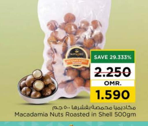 available at Nesto Hyper Market   in Oman - Muscat