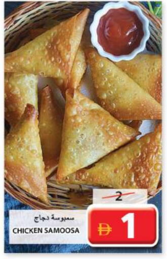 available at Grand Hyper Market in UAE - Sharjah / Ajman