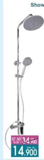 Home Fixtures & Fittings in A & H, Oman Offers - Oman available at A & H in Oman - Salalah
