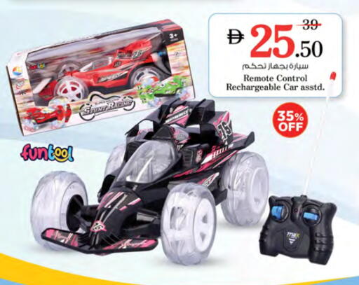 available at Nesto Hypermarket in UAE - Fujairah
