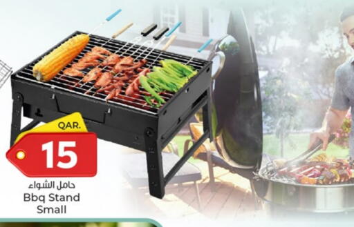 available at باريس هايبرماركت in قطر - الخور