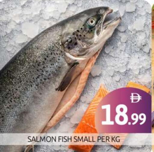 available at BIGmart in UAE - Abu Dhabi