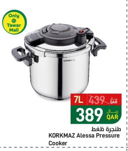available at SPAR in Qatar - Umm Salal