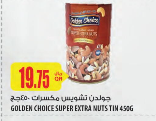 available at Al Meera in Qatar - Al Wakra