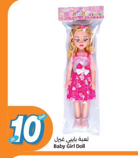 available at سيتي هايبرماركت in قطر - الضعاين