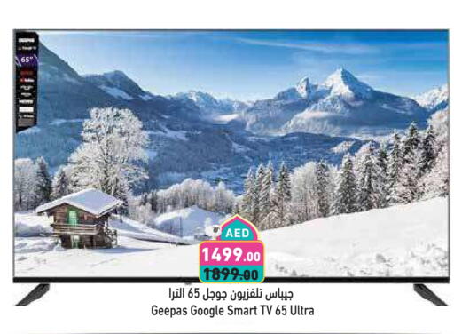 GEEPAS Smart TV available at Aswaq Ramez in UAE - Sharjah / Ajman