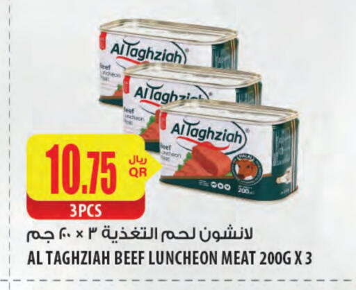 Beef available at Al Meera in Qatar - Doha