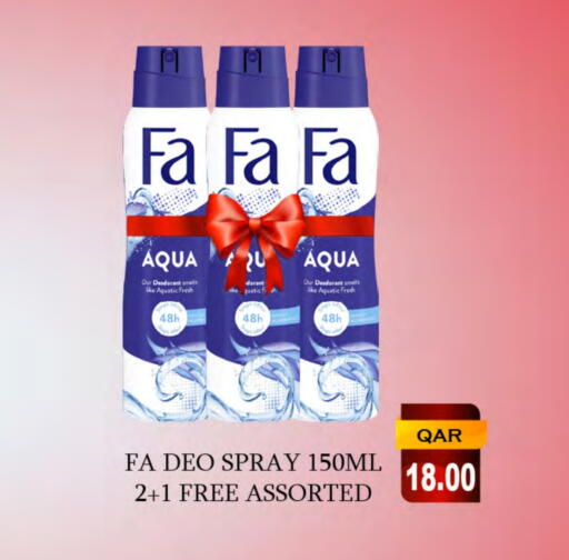 FA available at SPAR in Qatar - Doha