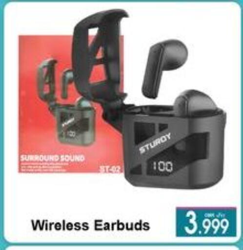 Earphone available at A & H in Oman - Muscat
