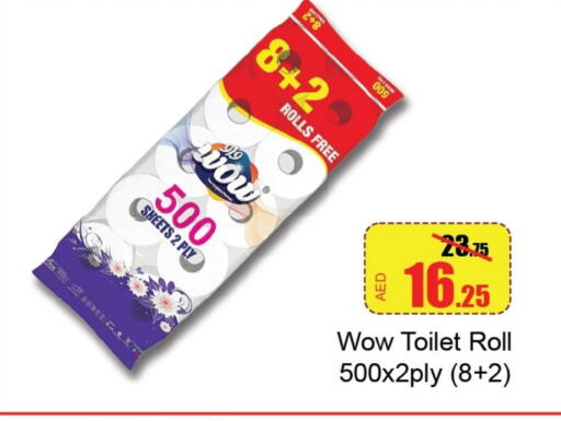 available at Al Aswaq Hypermarket in UAE - Ras al Khaimah