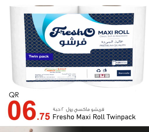 Toilet & Paper Tissue in Aspire Markets , Qatar Offers - Qatar available at Aspire Markets in Qatar - Al Daayen